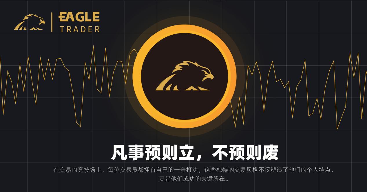金属交易平台网